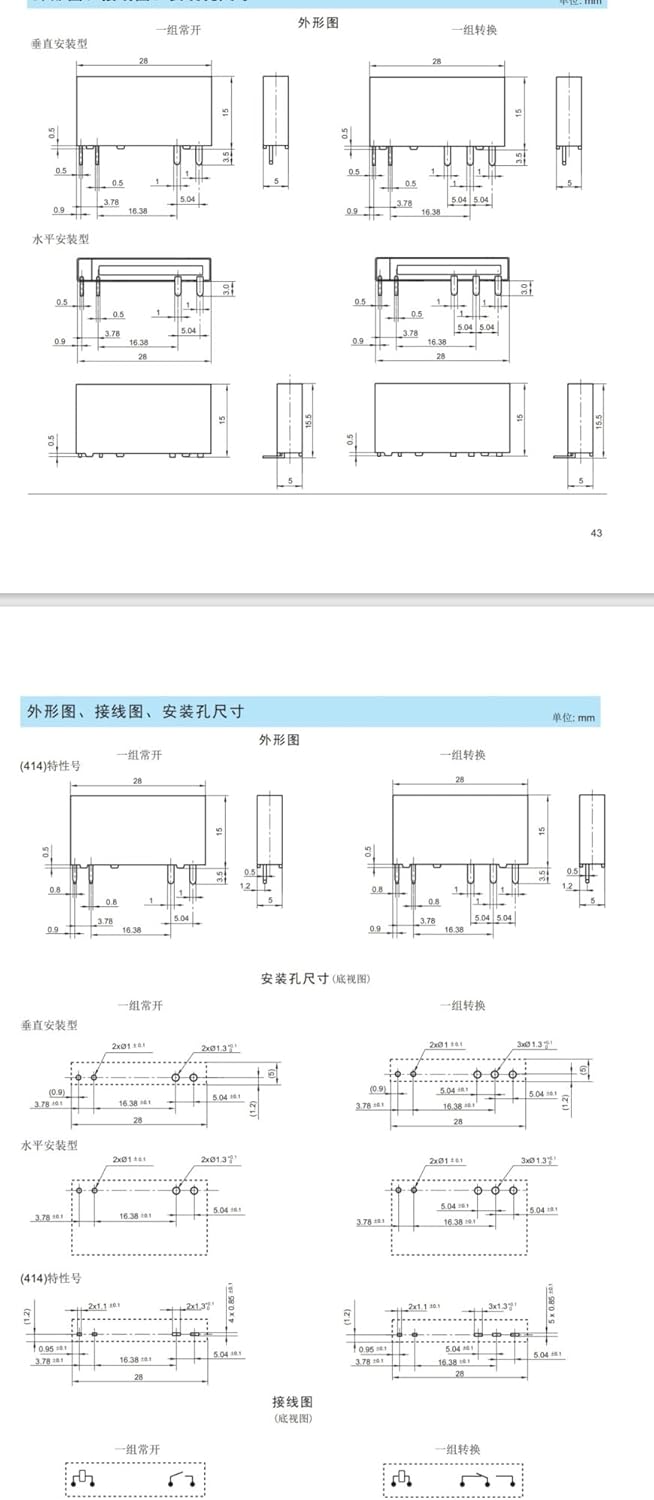 Relay(No.2961105 24VDC)