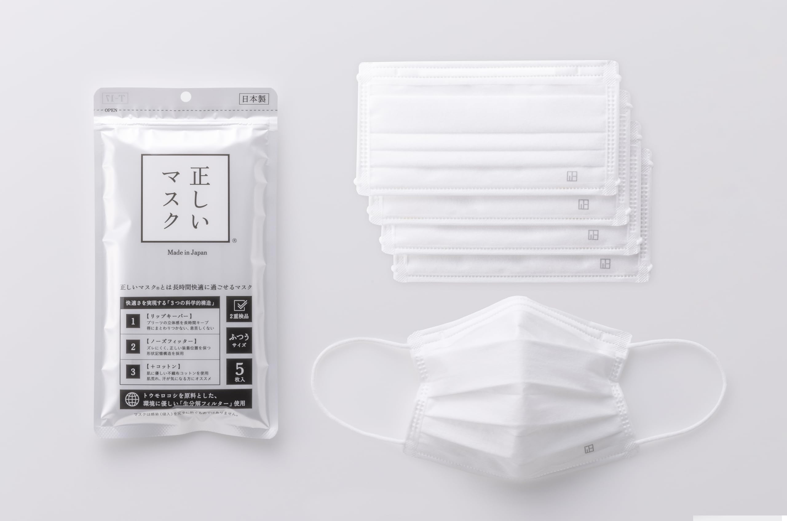Amazon.co.jp: CROSSEED(クロシード) 正しいマスクふつう5個入り×5