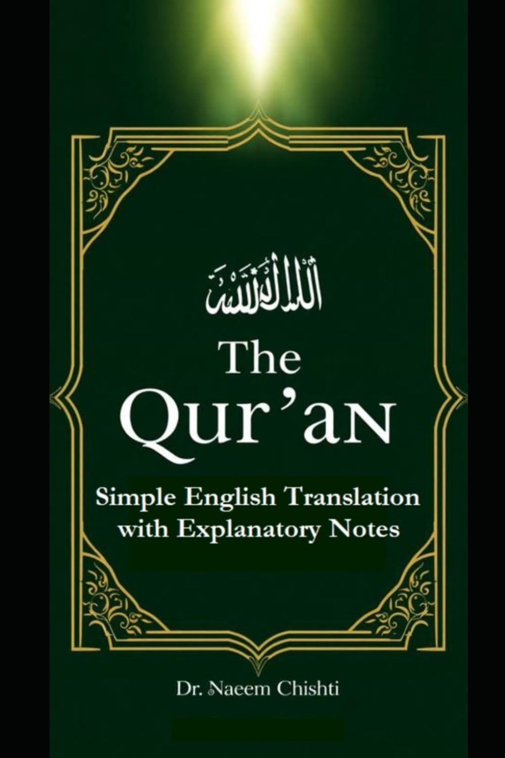 The Qur’ān: Simple English Translation with Explanatory Notes