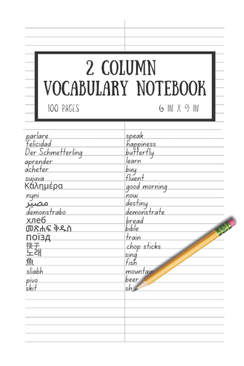 2 Column Notebook: Vocabulary Notebook, 100 Pages, 6 x 9 In, Space for Over 3000 Vocabulary Words, for Language Learners