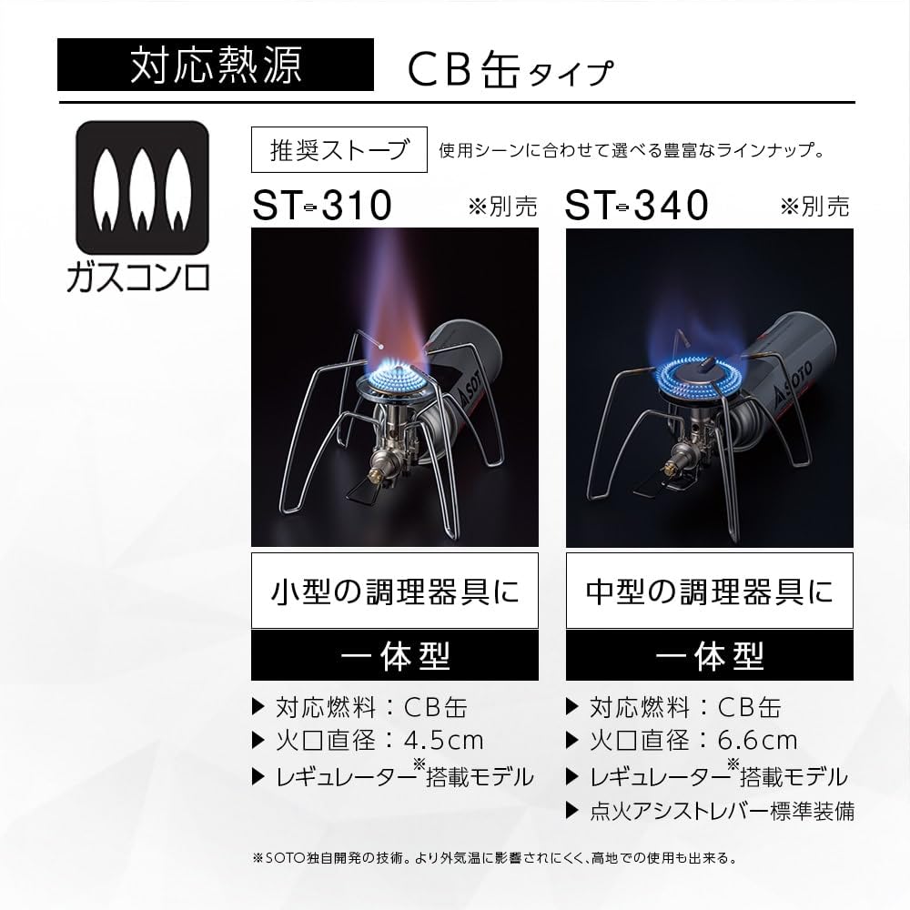 新品未使用 ソマビト耐熱ブラックシェラカップ 360ml Amazon.co.jp: ソマビト ソマスタカップ ブラックチップ