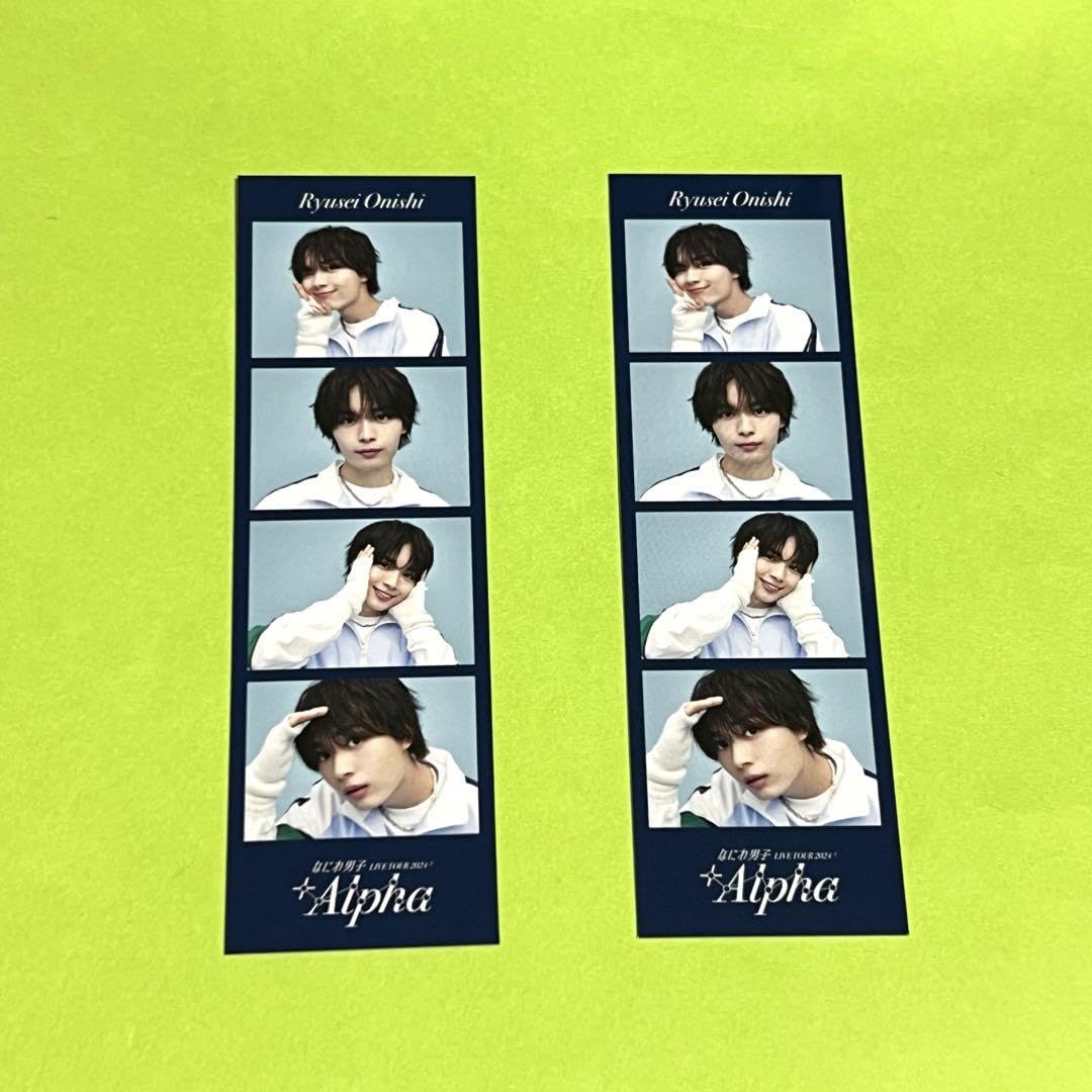 なにわ男子　+Alpha フォトカード　大西流星 なにわ男子 大西流星 +Alpha フォトカード - メルカリ