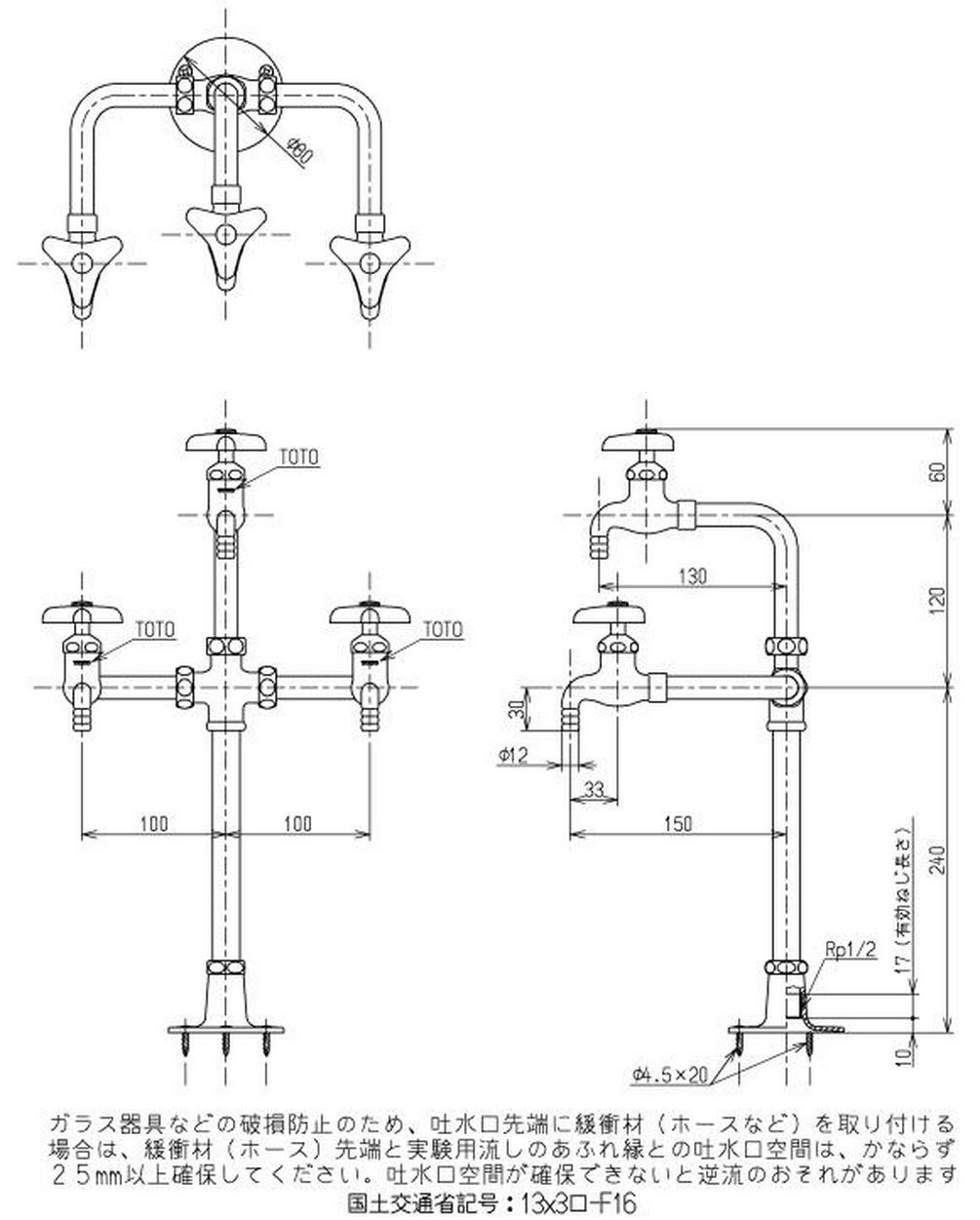 TOTO T42C 台付化学水栓　3口　1セット　メーカー廃盤商品 Amazon | TOTO 台付化学水栓(3口) T42C | 洗濯機用水栓・万能水栓
