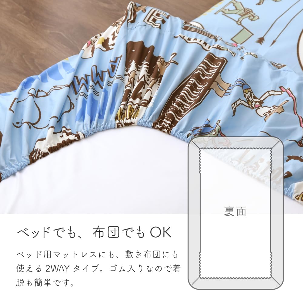 Amazon｜D's collection すっぽりシーツ シングルサイズ 100×200×30cm