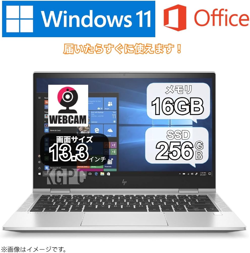 Amazon.co.jp: 【整備済み品】 エイチピー エリートブック/HP