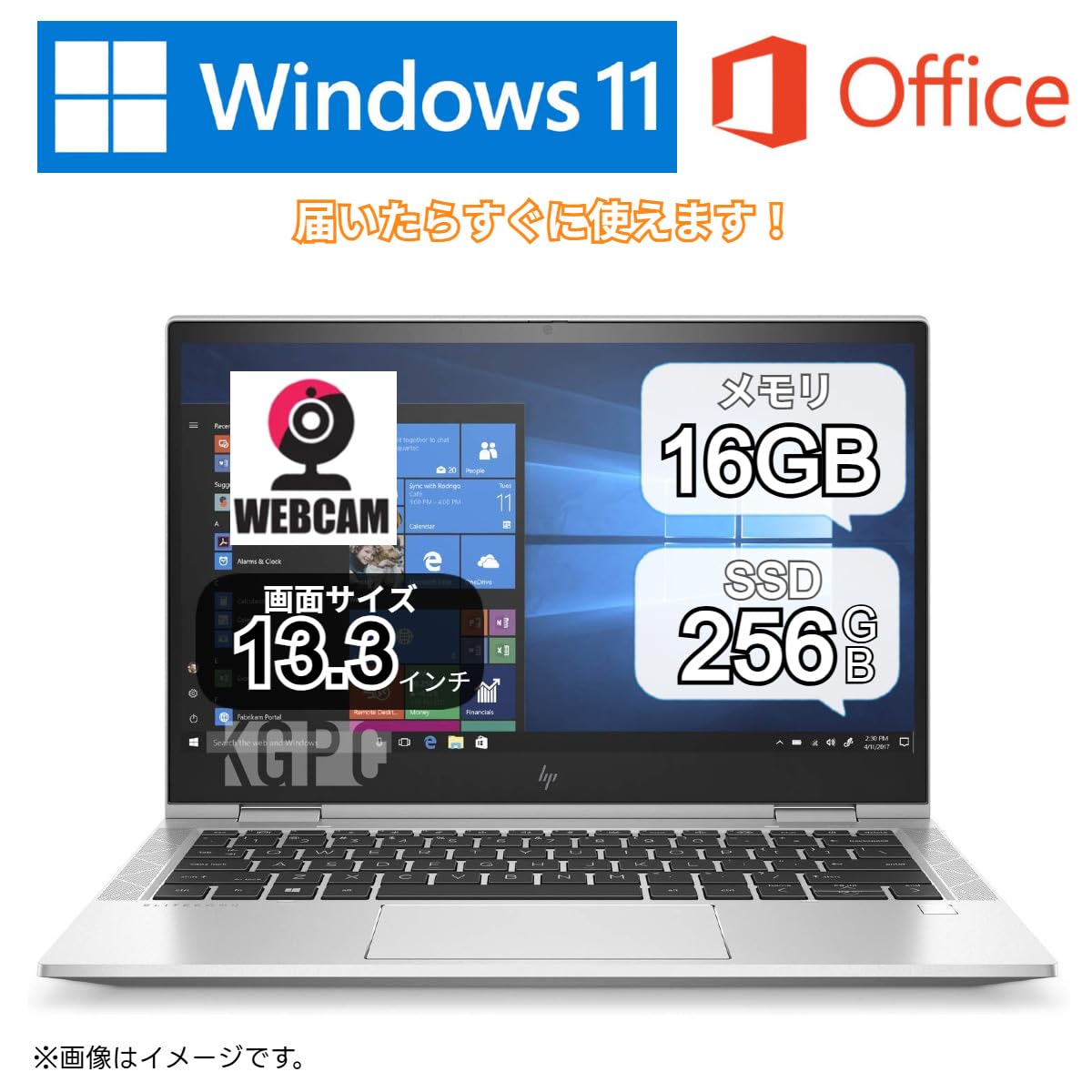 Amazon.co.jp: 【整備済み品】 エイチピー エリートブック/HP