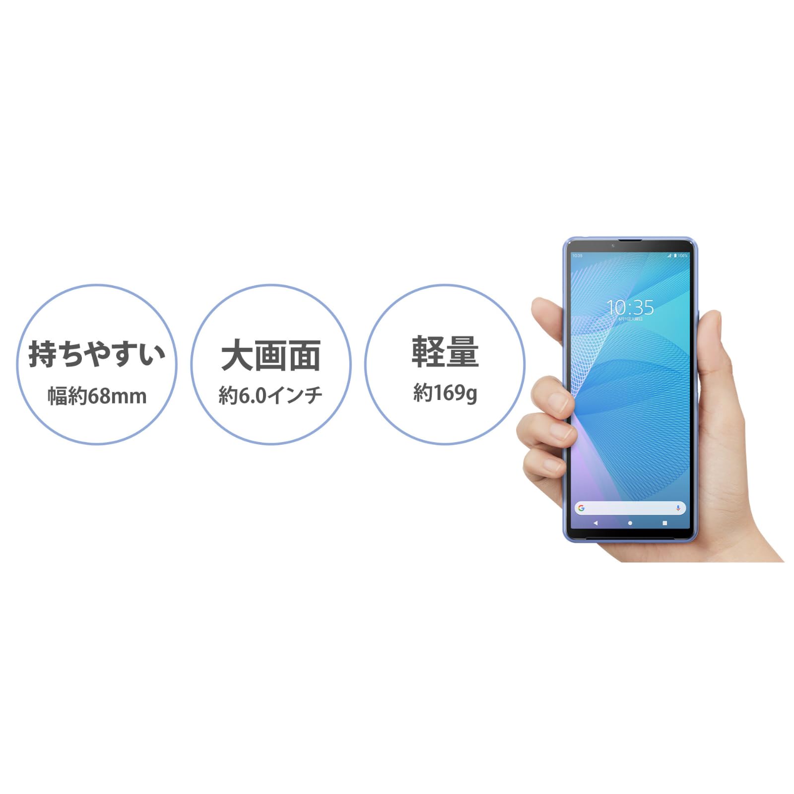 Amazon | 【整備済み品】 SONY ソニー Xperia 10 III ブルー SIMフリー