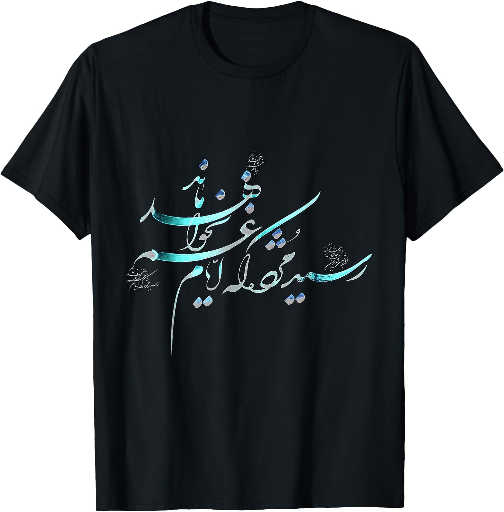 Persian Calligraphy of Hafez Shirazi, sad Days Won't Last T-Shirt