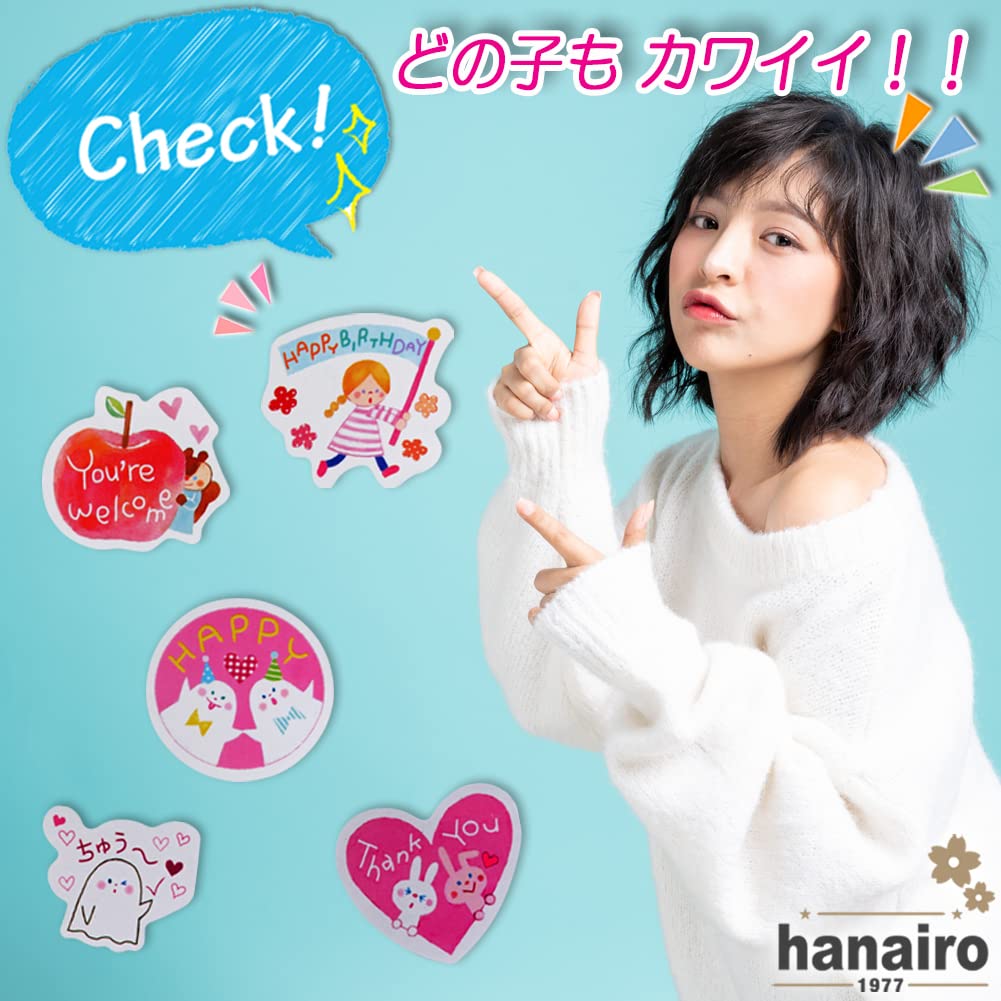 Amazon.co.jp: hanairo フレークシール 大量100枚セット 手帳 日記