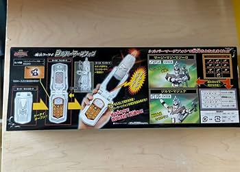 シルバーマージフォン マジレンジャー マザー SILVER MAGI PHONE 61MtAzxrUvL._UF350,350_QL80_.jpg