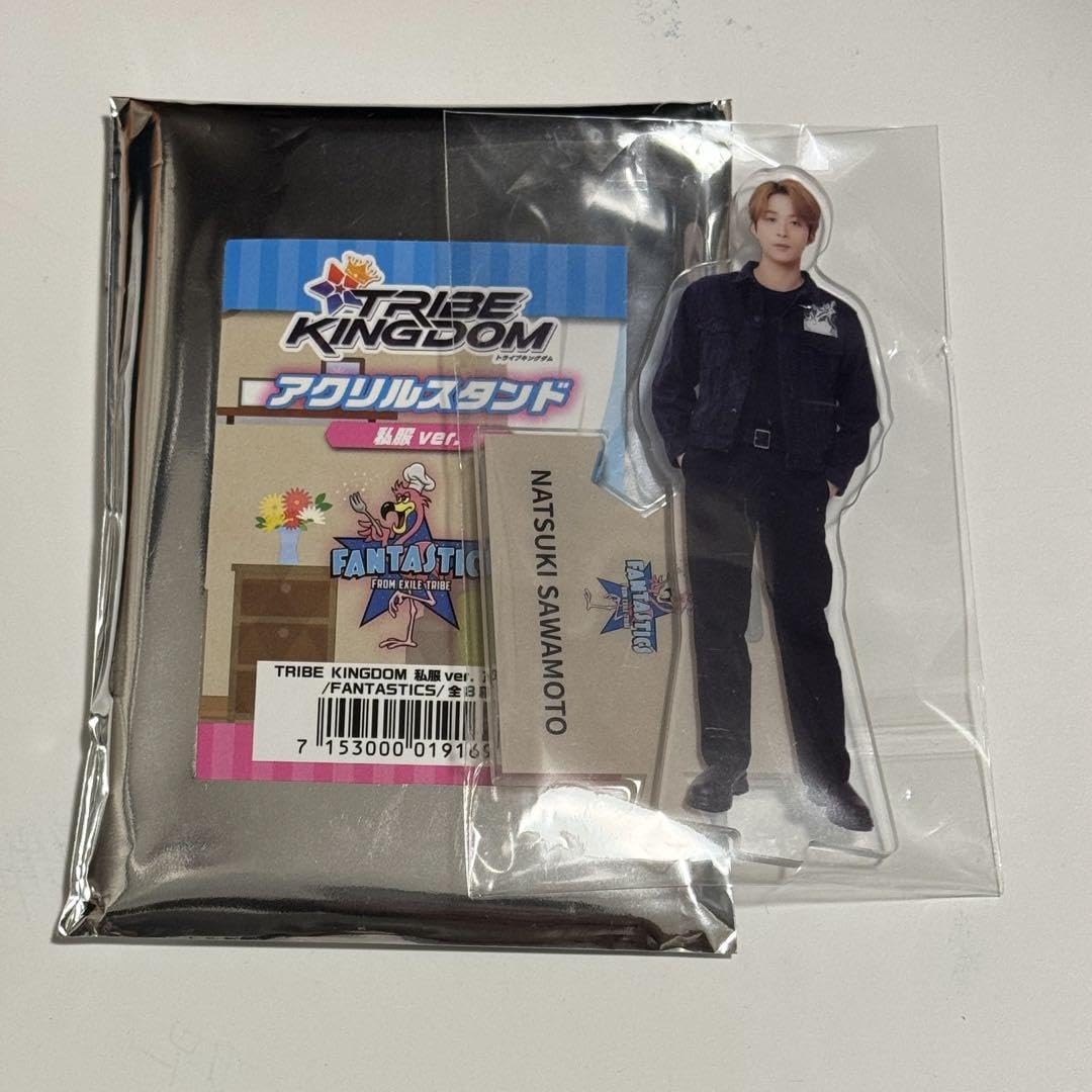 澤本夏輝TRIBE KINGDOM BIG アクリルスタンド FANTASTICS澤本夏輝TRIBE KINGDOM BIGアクリルスタンド