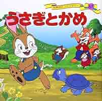 珍品 明治期 古銅 『うさぎとかめ』 兎と亀 置物 文鎮 コレクション 珍品 明治期 古銅 『うさぎとかめ』 兎と亀 置物 文鎮