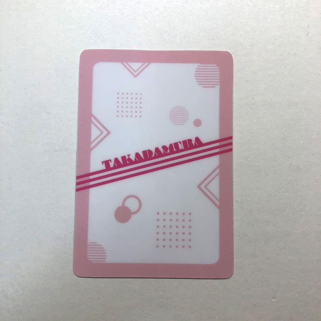 Amazon.co.jp: 高田村 ウエハース カード めーや : おもちゃ