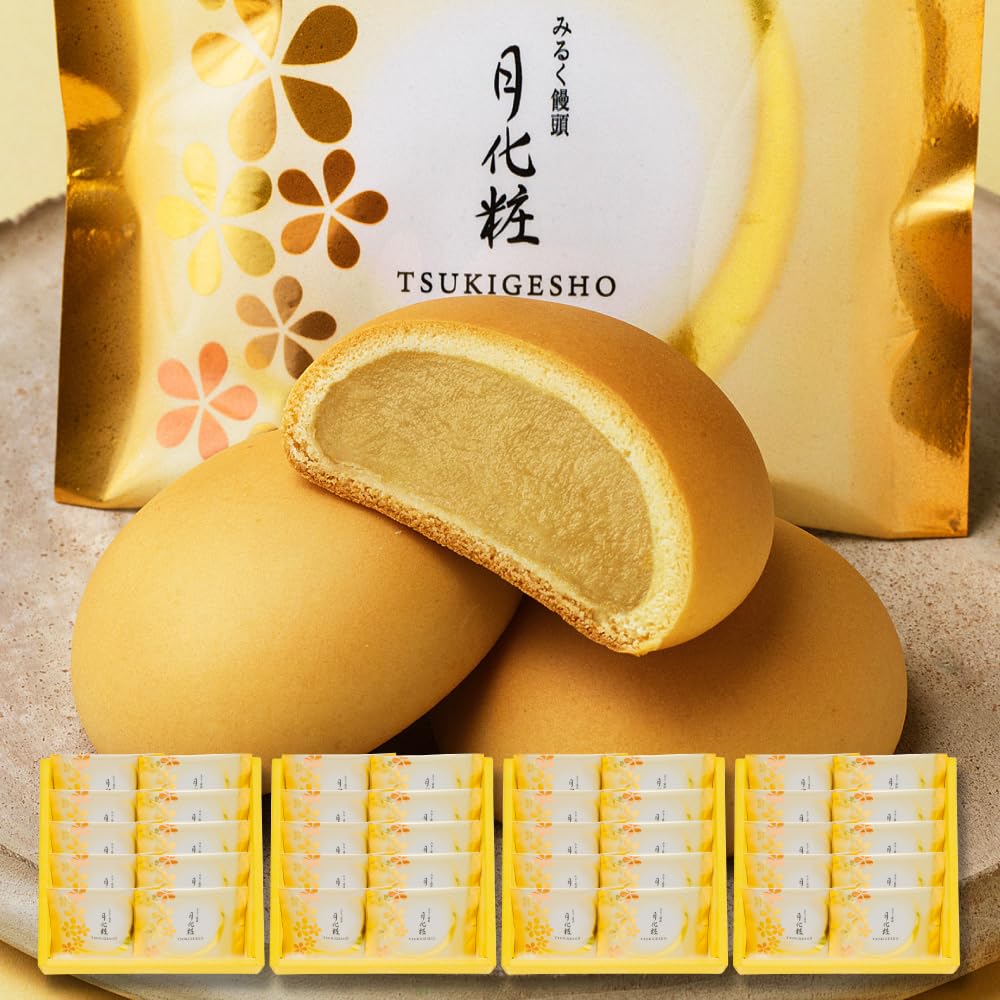和菓子様 Amazon | 月化粧 40個(10個入×4箱) 和菓子 ギフト 人気 饅頭 餡