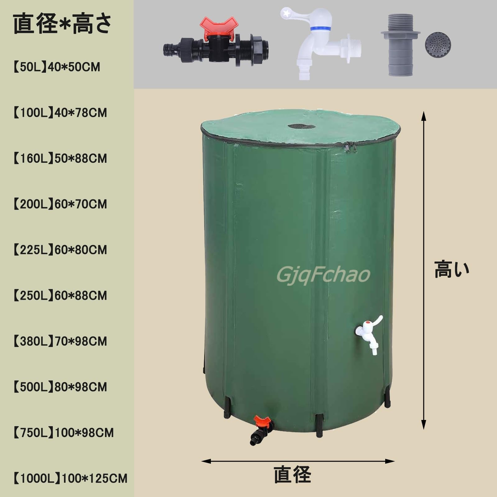 タンク　約１３０Ｌ　蛇口付　雨水　樹脂　貯水　貯蔵　園芸　メダカ　リユース タンク 蛇口付 広口タイプ 雨水 樹脂製 貯水 園芸 菜園 リユース