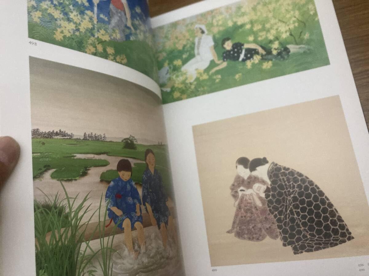 近代の美人画 目黒雅叙園コレクション  /京都書院（単行本） 近代の美人画 目黒雅叙園コレクション /京都書院（単行本）