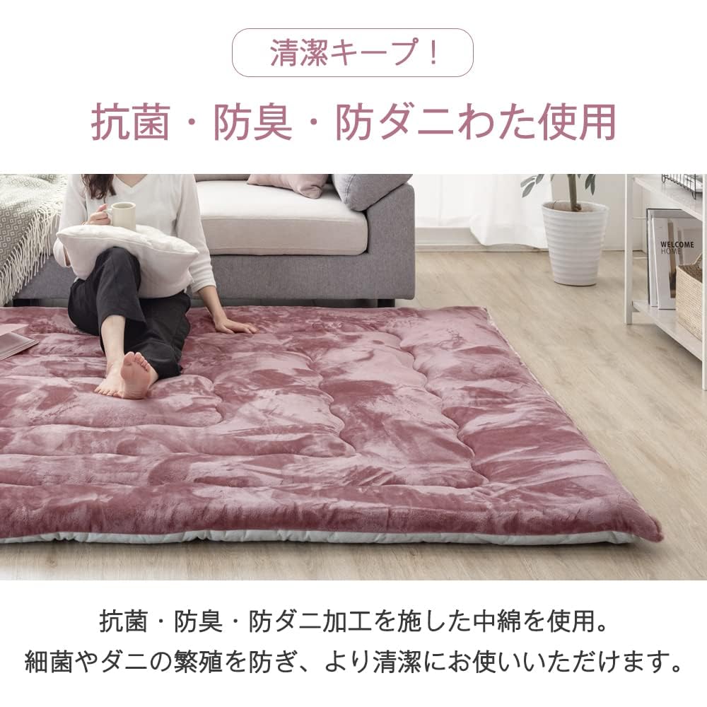 Amazon | ラグ 高反発 4畳 200×300cm 極厚60mm とろりん ラグ 抗菌