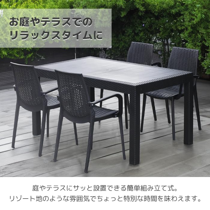Amazon.co.jp: ラタン調 ガーデンテーブル 150cm チェアセット 