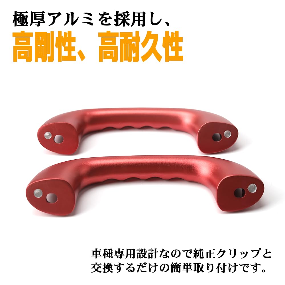 アルファードヴェルファイア 30 アシストグリップ 純正 上級グレード