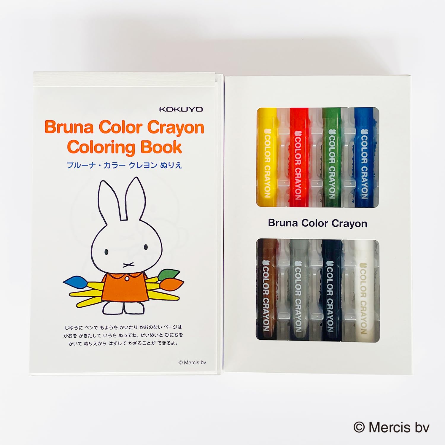 Amazon.co.jp: コクヨ(KOKUYO) ブルーナ カラークレヨン 8色 ぬりえ