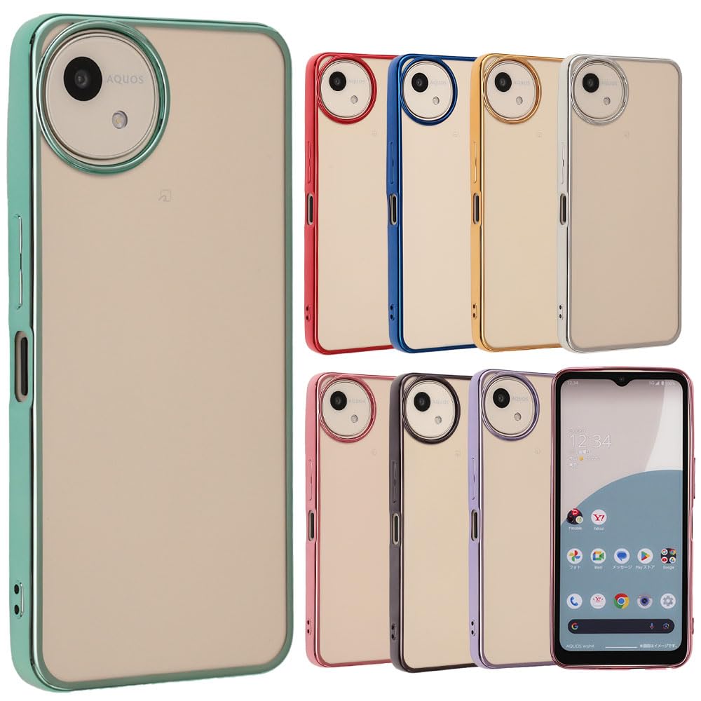 Amazon.co.jp: AQUOS wish4 ケース TPU color AQUOSwish4 アクオス  