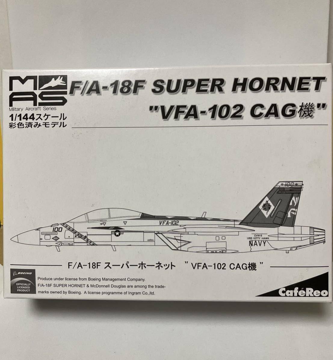 カフェレオ 1/144 　 F-18 カフェレオ 1/144 F/A-18E スーパーホーネット ロイヤルメイセス