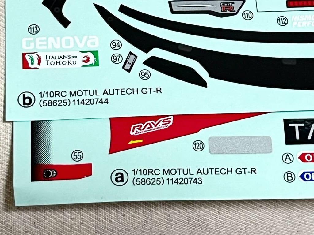 Amazon | TAMIYA 1/10 RC MOTUL AUTECH GT-R a b ステッカー