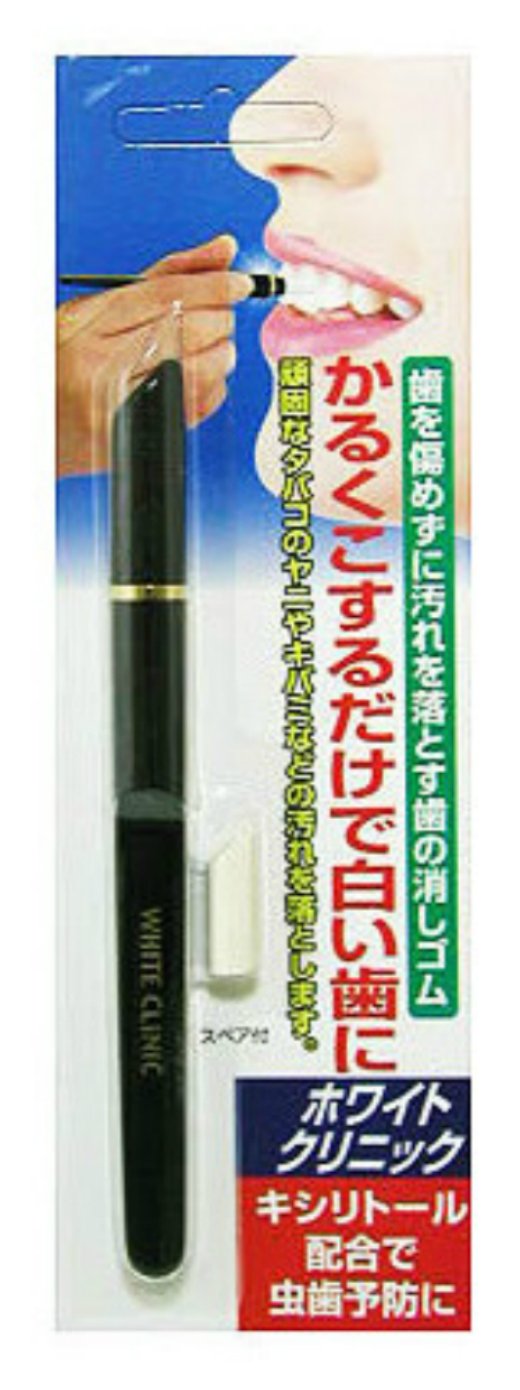 Needs White Clinic by Needs