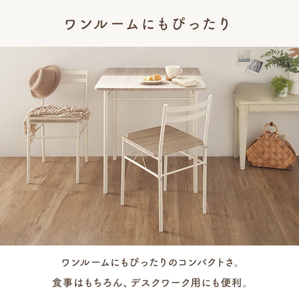 ダイニングテーブルセット 2人用 3点セット ダイニング リビング 食卓 テーブル 幅70cm 1点 チェア 2脚 ナチュラル 木目