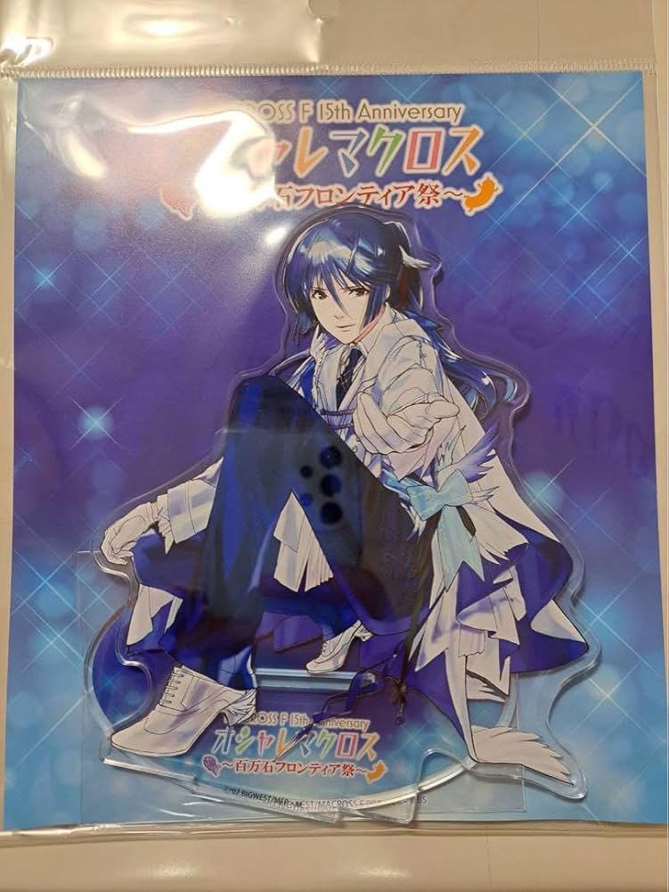 マクロスF オシャレマクロス 金沢 フロンティア祭 アクリルスタンド アルト マクロスF オシャレマクロス 金沢 フロンティア祭 アクリル