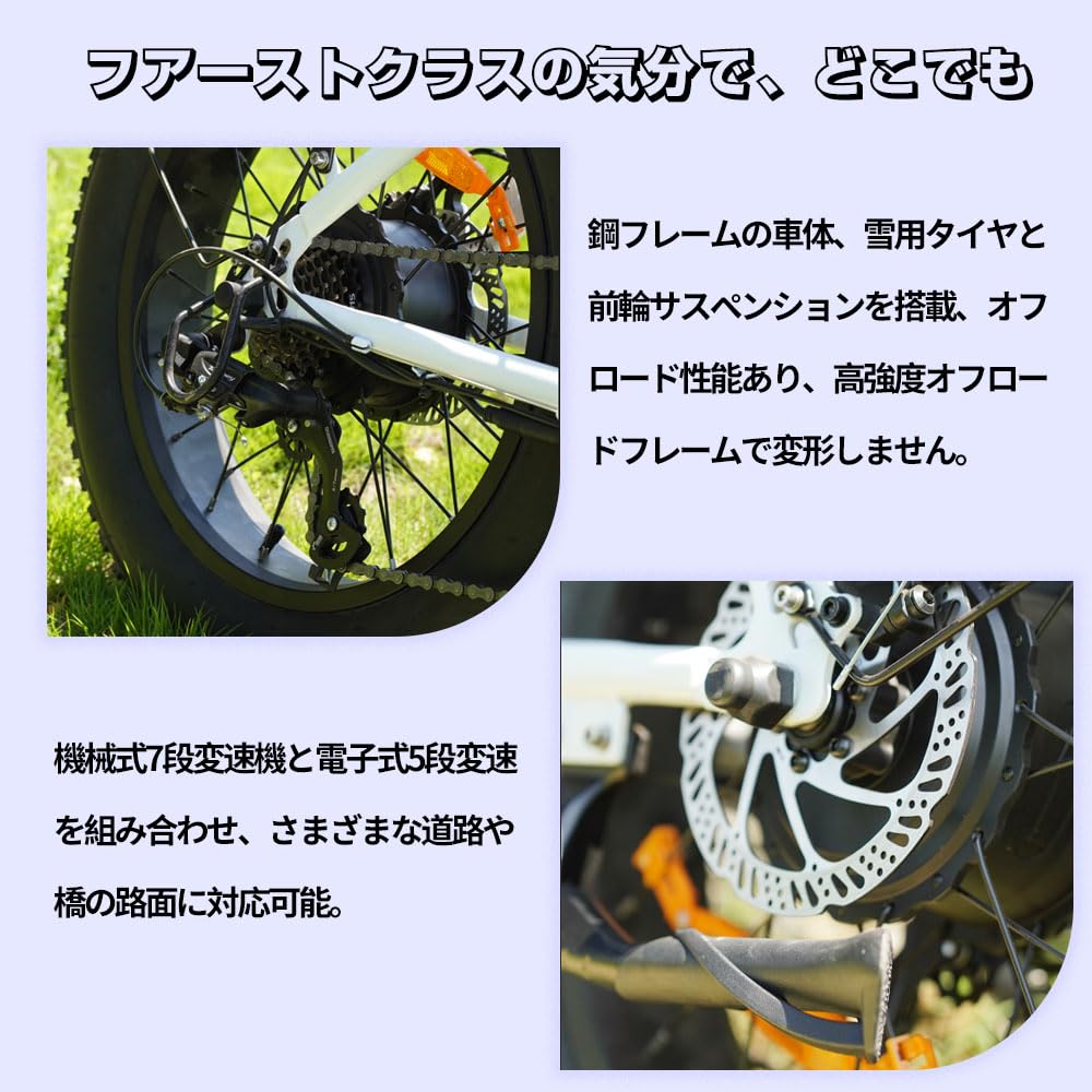 Amazon | 電動自転車 20インチ 折り畳み シマノ製7段変速 超長距離運転