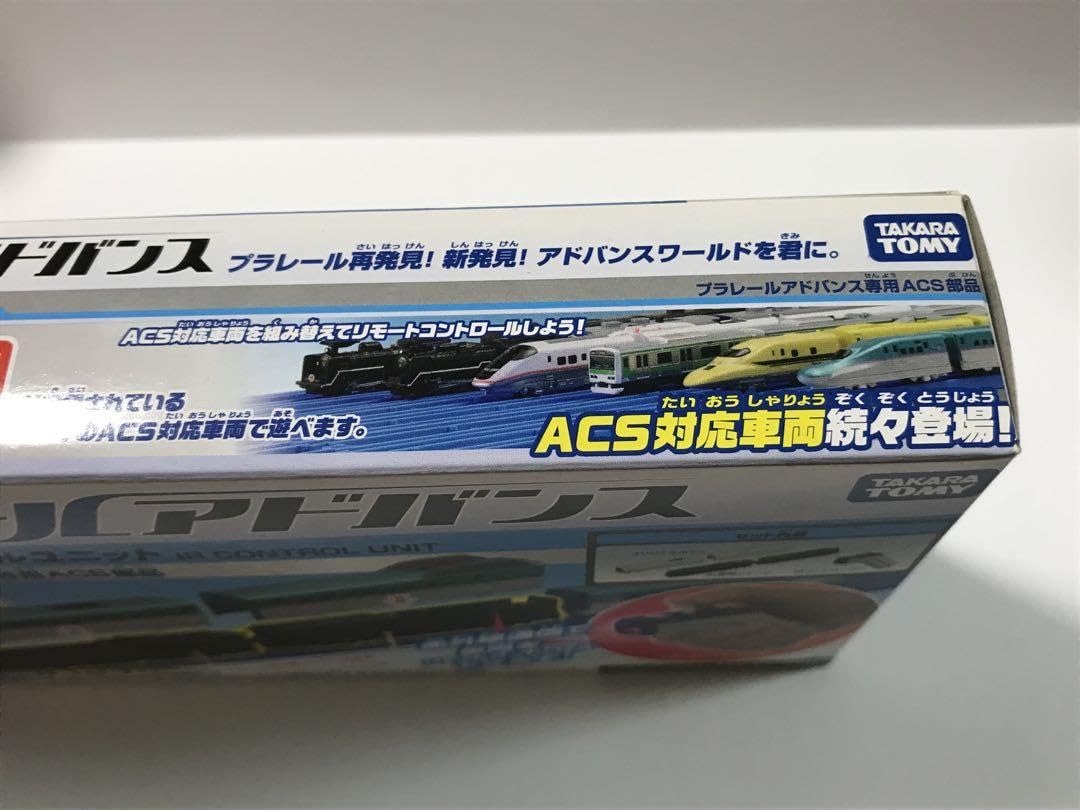 プラレールアドバンス ACS-01 IRコントロールユニット プラレールアドバンス ACS-01 IRコントロールユニット
