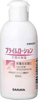 Amazon.co.jp: サラヤ 保湿ローション プライムローション 60mL