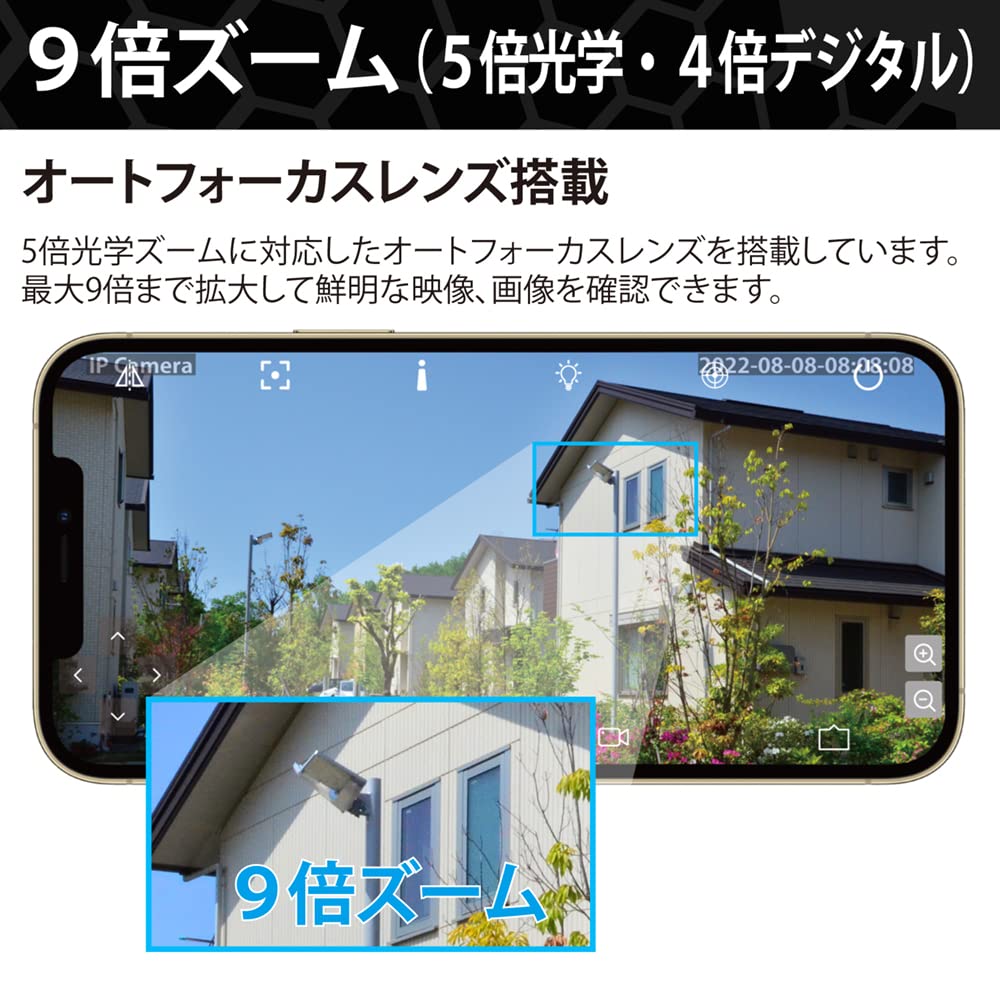 Amazon | ホーネット HORNET防犯カメラ HC-202BX 白 | ドライブ
