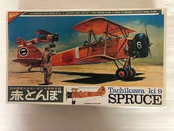 九五式一型乙中間練習機(赤とんぼ) リアルモーターライズ ニチモ1/48完成品 61MtjoQYDaL._AC_UF350,