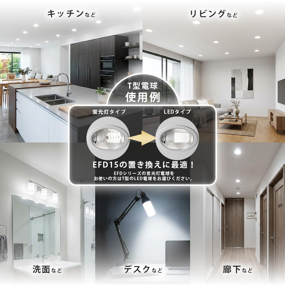 Amazon | TOSHIBA(東芝) LED電球 E26 T形 60W相当 広配光 昼光色 2P