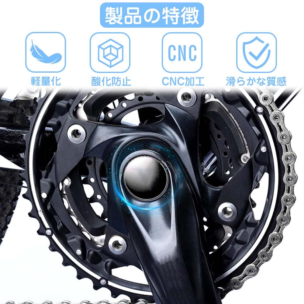 Amazon | バイククランクキャップ 自転車クランクカバー 自転車