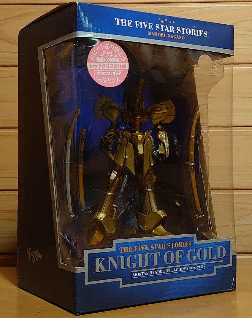 Amazon.co.jp: 海洋堂 ナイトオブゴールド KNIGHT OF GOLDファイブ 