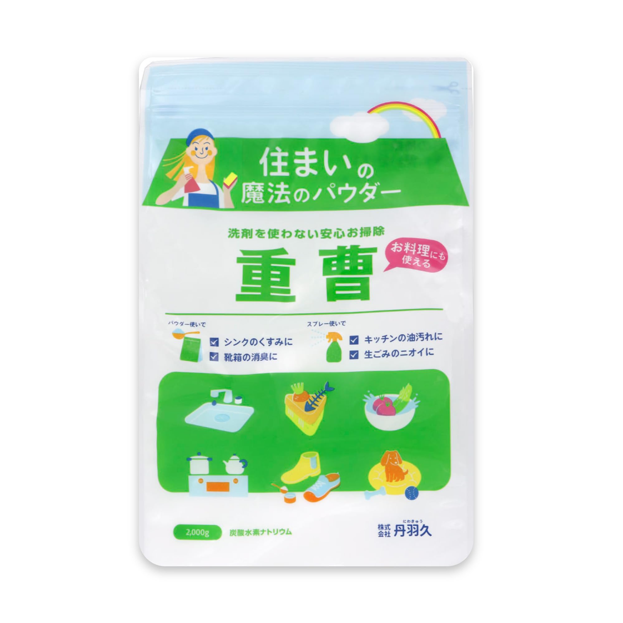 【大容量】 丹羽久 天外天シリンゴル重曹 2kg