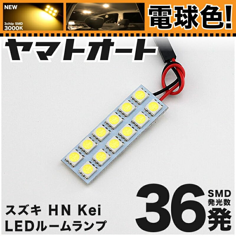 Amazon.co.jp: ☆電球色☆車検対応 78プラド ランドクルーザー