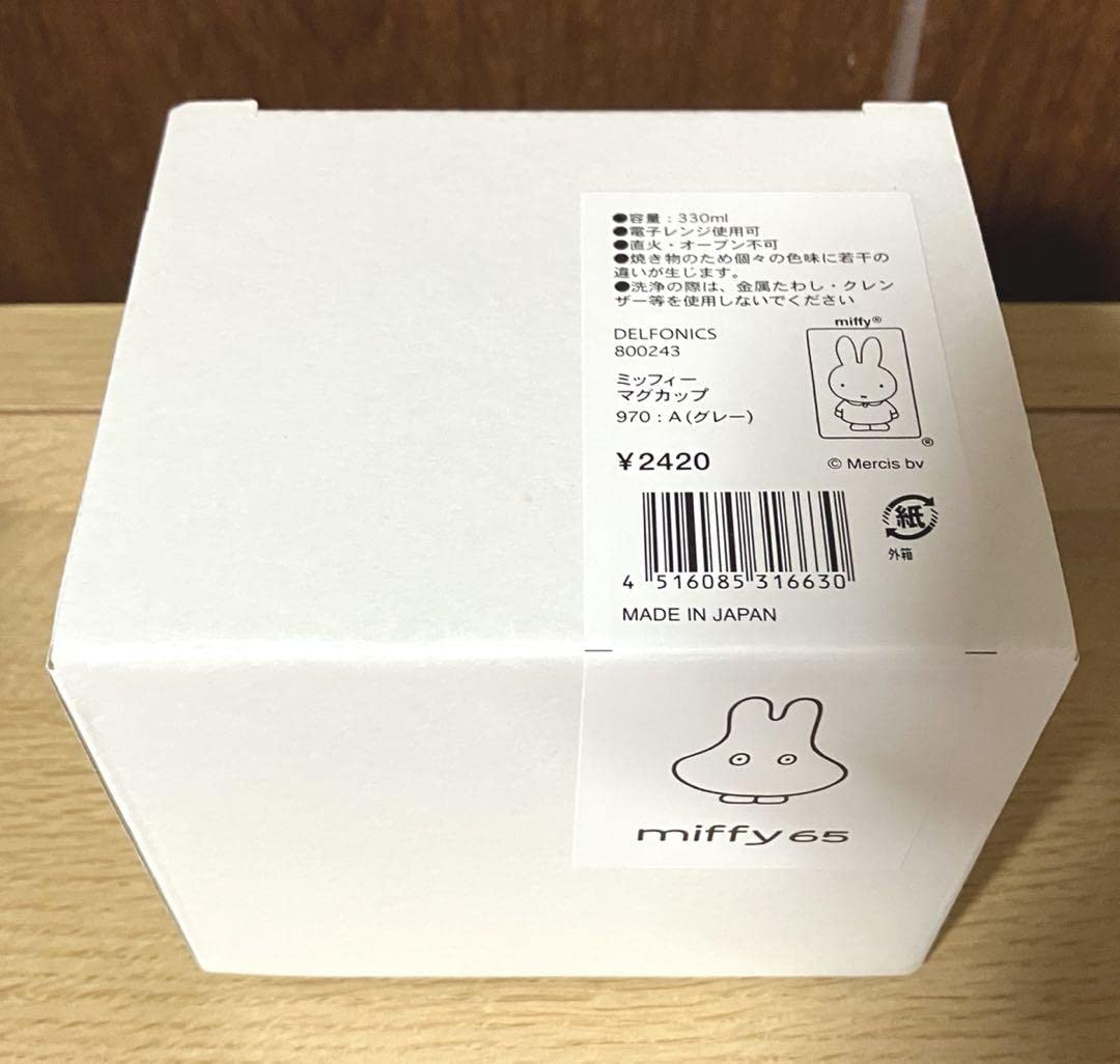 ⭐️新品未使用⭐️65周年⭐️ミッフィー展⭐️マグカップ⭐️おばけ⭐️ Amazon.co.jp: レア65周年ミッフィー展限定マグカップおばけ