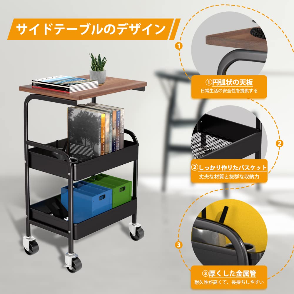 【色:ブラック】HIDODO サイドテーブル ナイトテーブル キャスター付き ベ Amazon.co.jp: HIDODO サイドテーブル ナイトテーブル