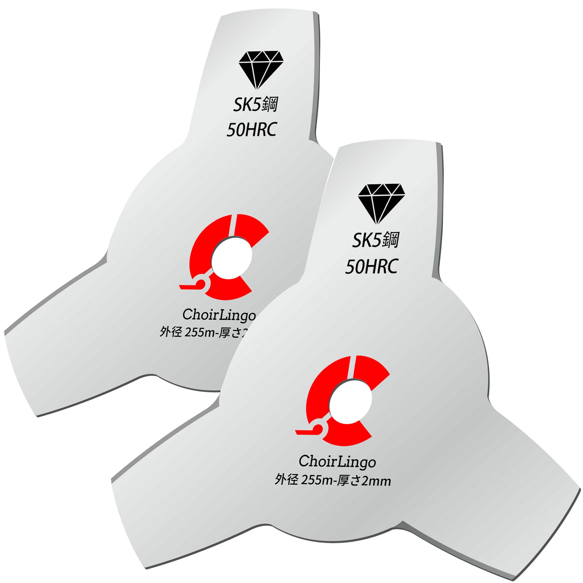 草刈り機 替え刃 3枚刃、255mm 草刈り機の刃 刈払い機 刃 三枚刃 シュレッダーブレード 2個 シュレッダーブレード かりばらい機刃