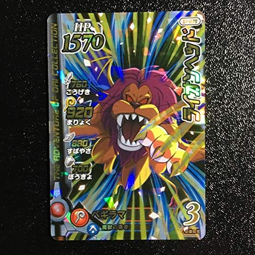 クロスブレイド ダイの大冒険 ドラゴンクエスト ライオンヘッド スーパーレア Sr 星3 ドラクエ Dq01 39 アニメ 萌えグッズ 通販 Amazon