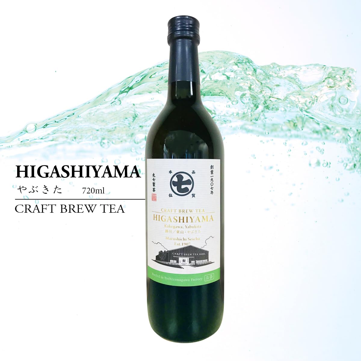 Amazon.co.jp: 緑茶 CRAFT BREW TEA ボトリングティー (HIGASHIYAMA