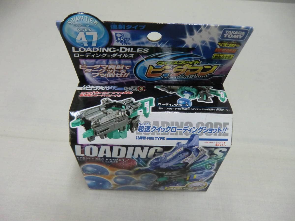 Amazon.co.jp: クロスファイトビーダマン CB47 ローディング