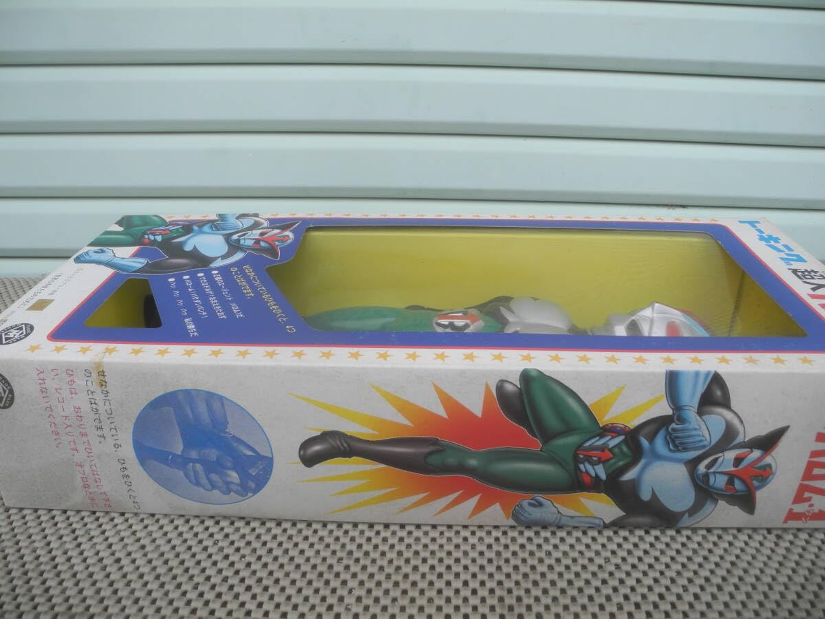 マスダヤ バロムワン トーキングソフビ 復刻版 新品未開封