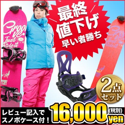 セット限定価格】スノボー2点セット ROME UNION スノーボード 