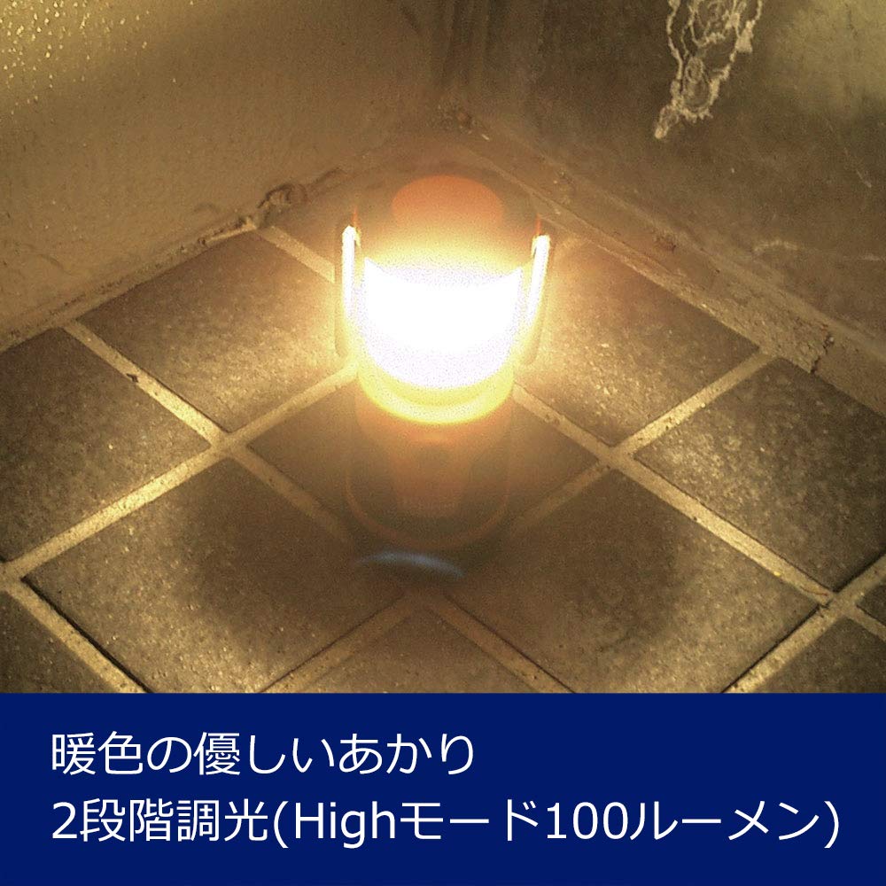 Amazon.co.jp: Gentos LED Lantern Explorer EX - 1977IS, 100ml, Rain