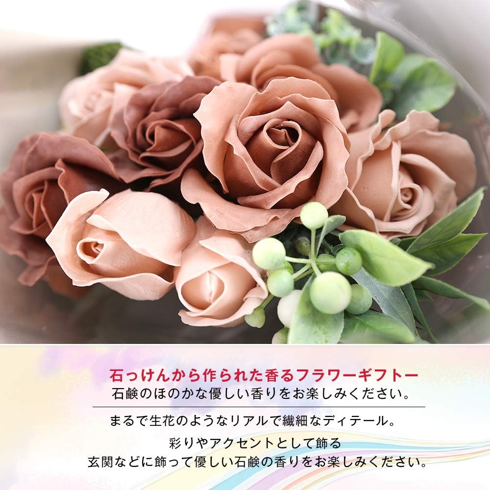 Amazon Fauhal ソープフラワー 花束 造花 母の日プレゼント 新年 クリスマス フレグランス シャボンフラワー 枯れない花 フラワーギフト 誕生日プレゼント バレンタインデー お盆 敬老の日 結婚祝い 結婚 ボックス 大切な人への感謝 メッセージカード付き 茶色 造花
